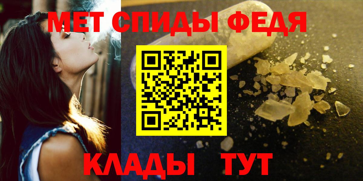 АМФЕТАМИН  Вход с VPN  Искитим  АМФ 98% 
