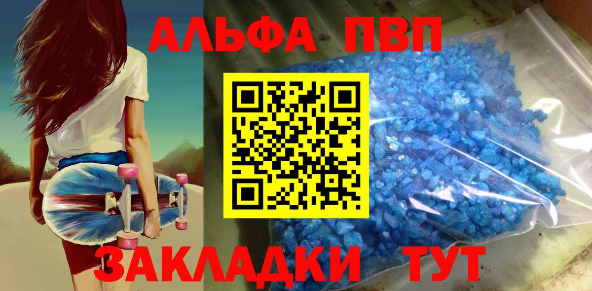 А ПВП СК КРИС Искитим