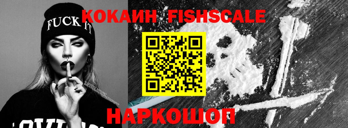 Кокаин Боливия Искитим