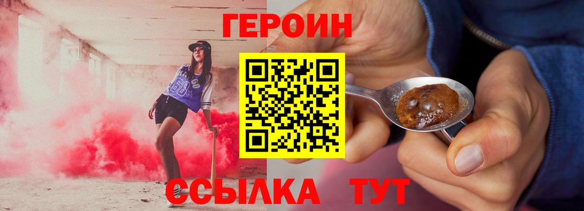 Мефедрон Искитим