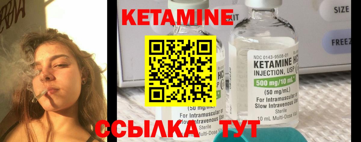 КЕТАМИН VHQ  это телеграм  Искитим  КЕТАМИН VHQ  Вход с VPN 