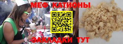 мет Гусь-Хрустальный