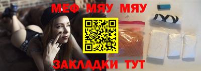 мескалин Донецк