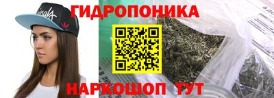 мескалин Донецк
