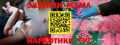 мет Гусь-Хрустальный
