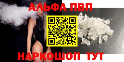 мет Гусь-Хрустальный