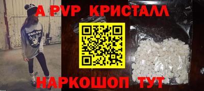 мет Гусь-Хрустальный