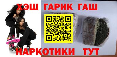 COCAINE Гусиноозёрск