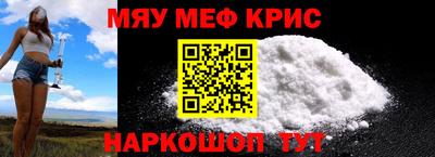 мет Гусь-Хрустальный