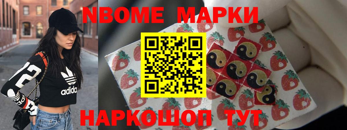 Искитим  LSD-25 экстази кислота  Вход с VPN  LSD-25 экстази кислота 