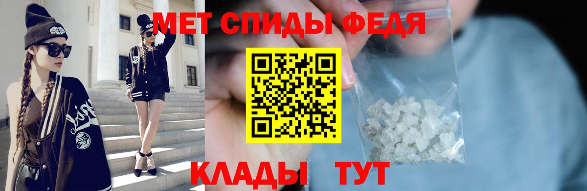 Первитин мет Искитим